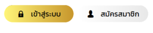 TGA1168